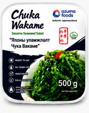 Azuma Chuka Wakame 500 гр савлагаа